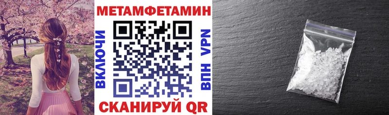 цены наркотик Бирюч АМФЕТАМИН Розовый