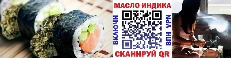 Cannafood марихуана  Бирюч 