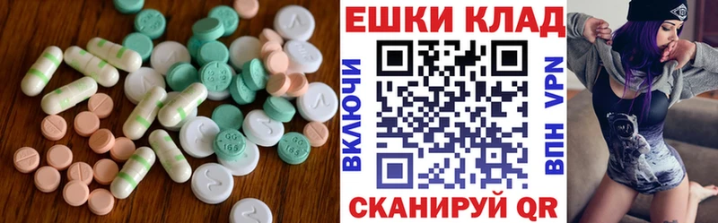 Ecstasy 99%  где купить наркотик  Бирюч 