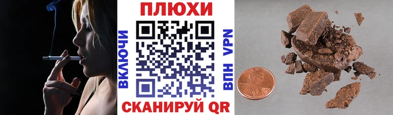 ГАШИШ гарик  маркетплейс наркотические препараты  Бирюч  кракен tor 