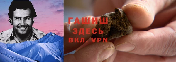мефедрон мука Армянск