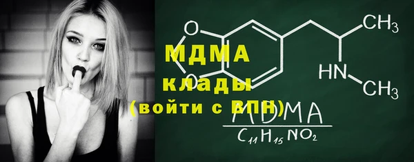прущая мука Бердск