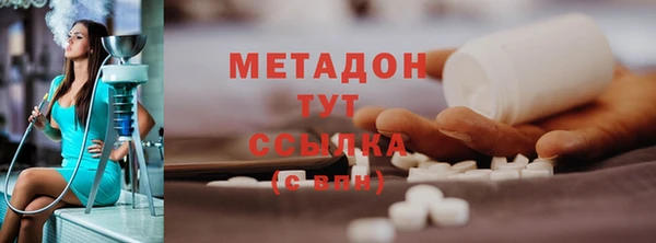 мефедрон мука Армянск