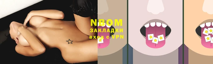 мефедрон мука Армянск
