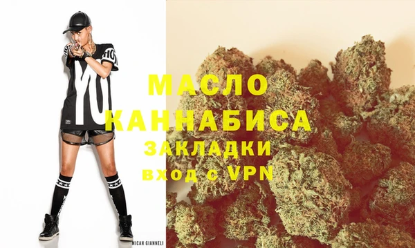 мефедрон мука Армянск