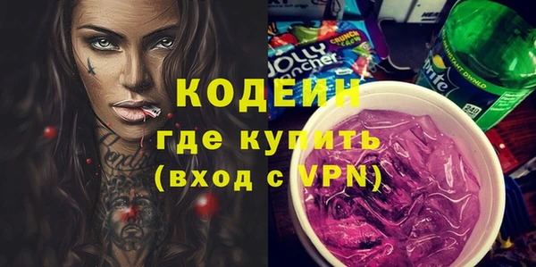 мефедрон мука Армянск