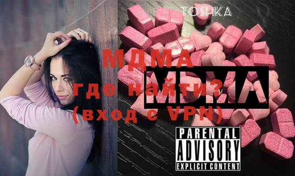 мефедрон мука Армянск