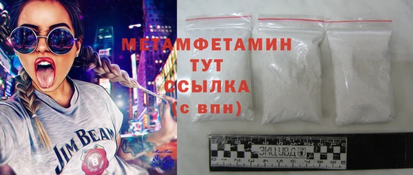 мефедрон мука Армянск