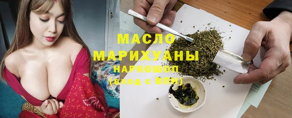 мефедрон мука Армянск