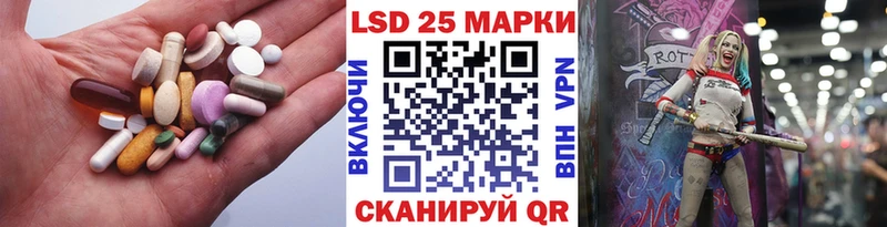 Лсд 25 экстази кислота  Бирюч 