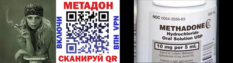 купить наркоту  Бирюч  МЕТАДОН кристалл 