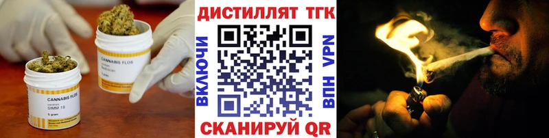 продажа наркотиков  Бирюч  МЕГА маркетплейс  Дистиллят ТГК Wax 